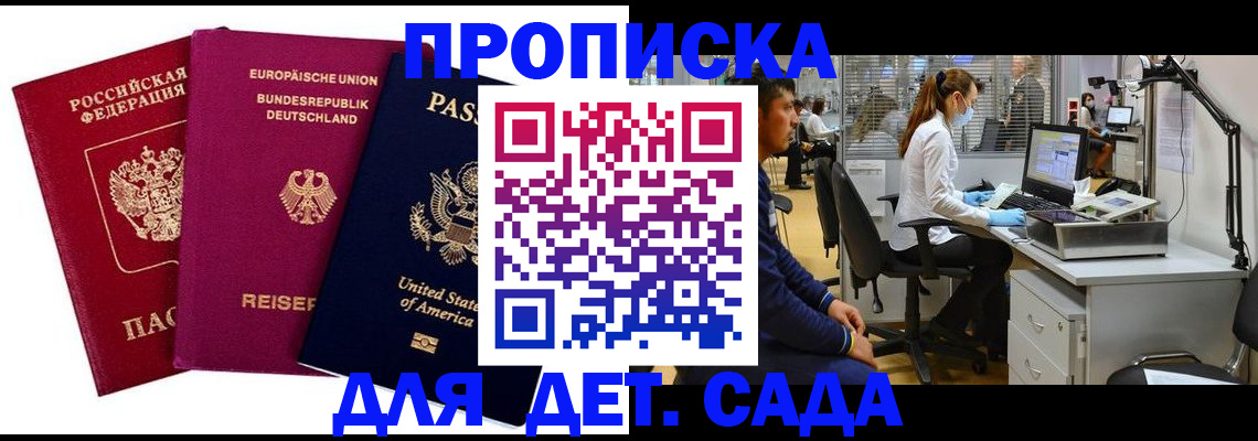 пропишу в квартире в Камне-на-Оби